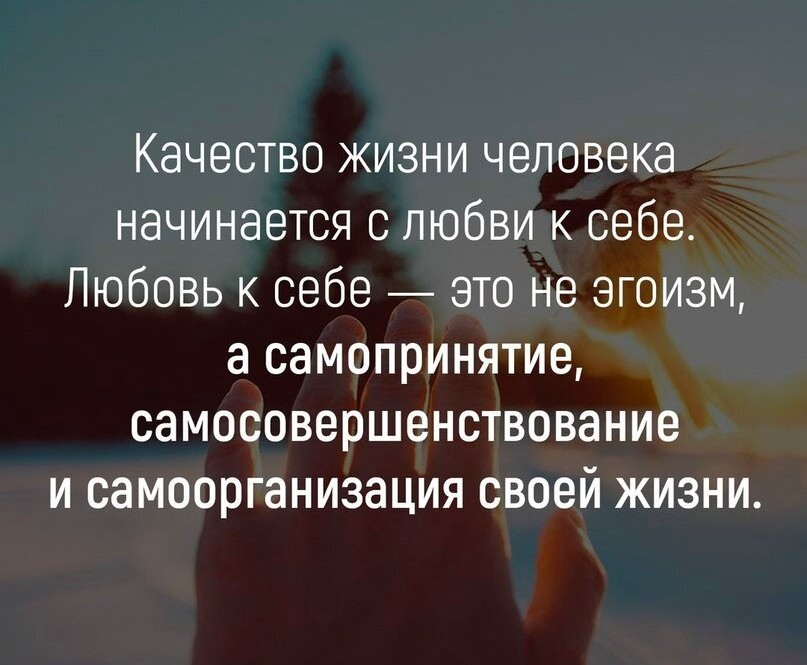Всё хорошо